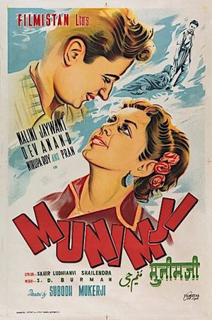 Munimji's poster