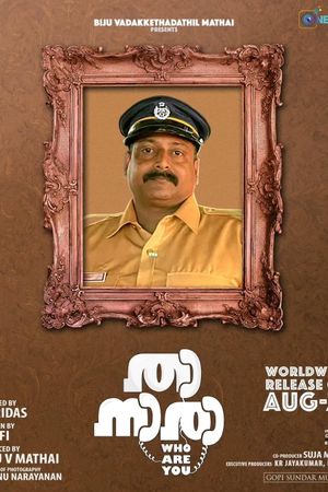 Thaanara's poster