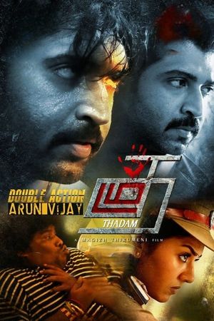 Thadam's poster
