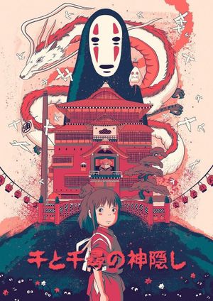 Spirited Away's poster