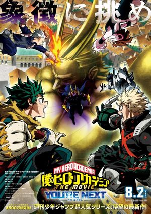 My Hero Academia: You're Next's poster