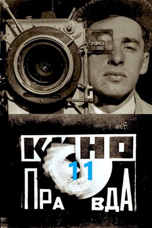 Kino-Pravda No. 11's poster