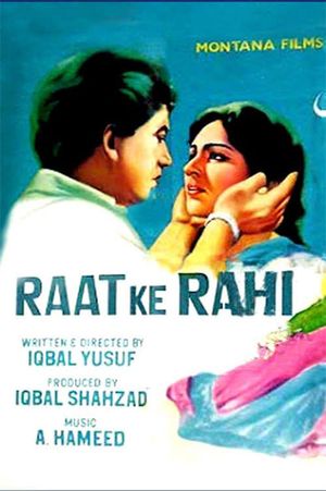 Raat Ke Rahi's poster image