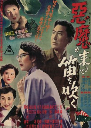 Akuma ga kitarite fue o fuku's poster
