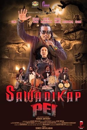 Sawadikap Pei's poster