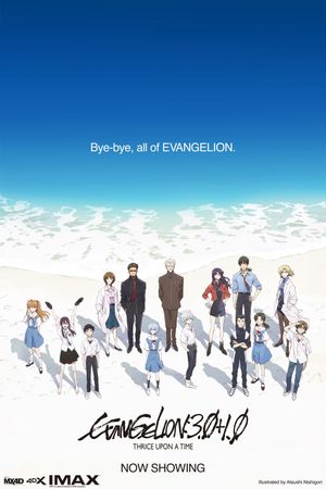 Evangelion: 3.0+1.01 Thrice Upon a Time's poster