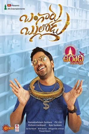 Bangaru Bullodu's poster
