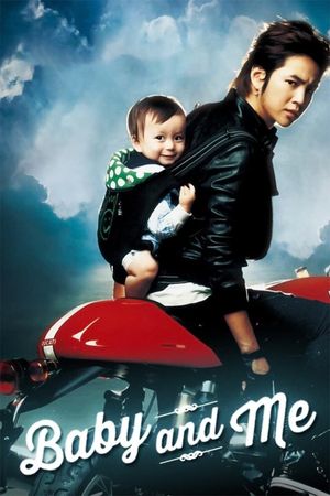 Baby and I's poster