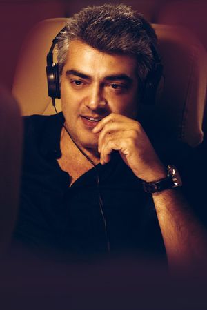 Yennai Arindhaal's poster