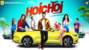 Hoichoi Unlimited's poster