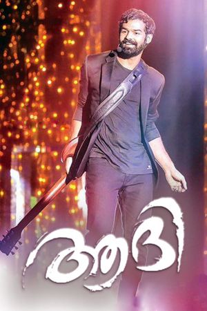 Aadhi's poster