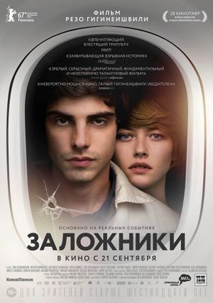 Hostages's poster