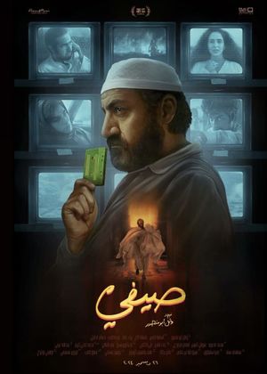 Saify's poster