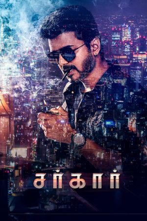 Sarkar's poster
