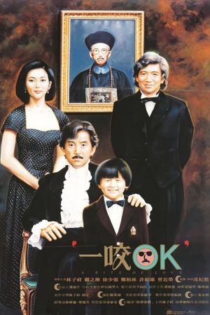 A Bite of Love's poster