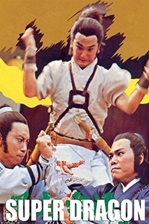 Super Dragon's poster