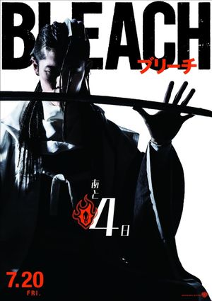 Bleach's poster