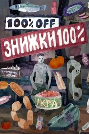 100% Off's poster
