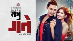Shatru Gate's poster