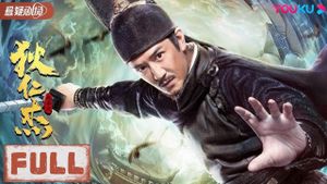 Detective Dee and Plague of Chang'an's poster