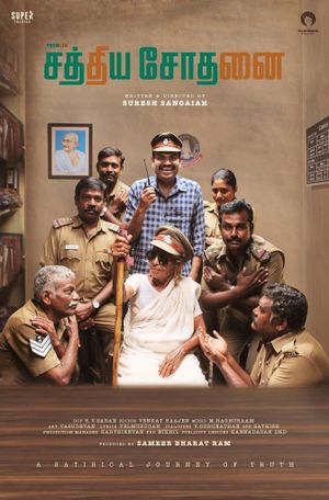 Sathiya Sodhanai's poster