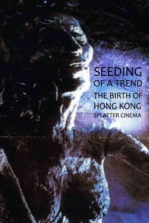 Seeding of a Trend: The Birth of Hong Kong Splatter Cinema's poster