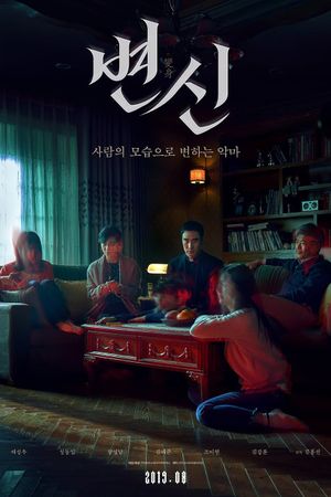 Metamorphosis's poster