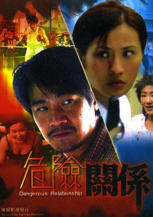 Dangerous Relationship's poster image