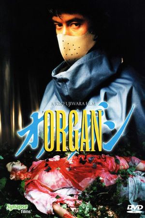Organ's poster