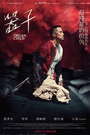 Organ Child's poster