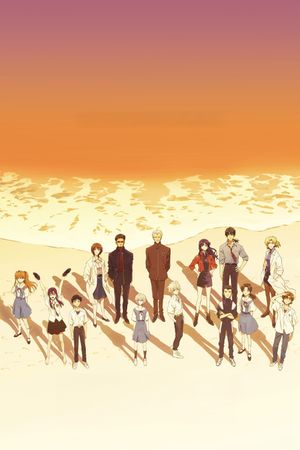 Evangelion: 3.0+1.01 Thrice Upon a Time's poster