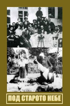 Pod staroto nebe's poster