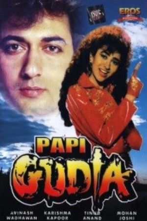 Papi Gudia's poster