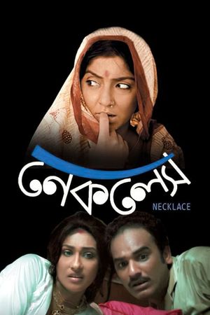 Necklace's poster