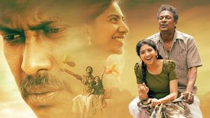 Chithirai Sevvaanam's poster