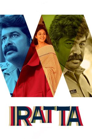 Iratta's poster