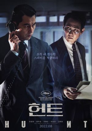 Hunt's poster