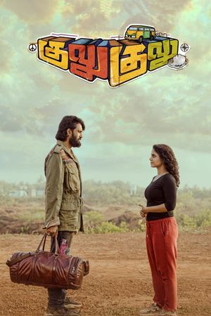 Gulu Gulu's poster
