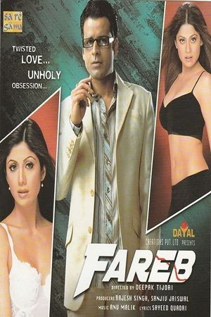 Fareb's poster