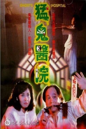 Ghost's Hospital's poster