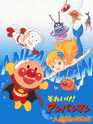 Go! Anpanman: Tears of the Mermaid Princess's poster