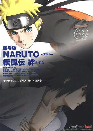 Naruto Shippuden: The Movie - Bonds's poster