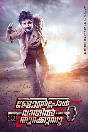 John Paul Vaathil Thurakkunnu's poster