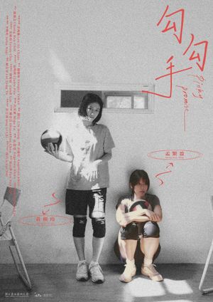 Pinky Promise's poster