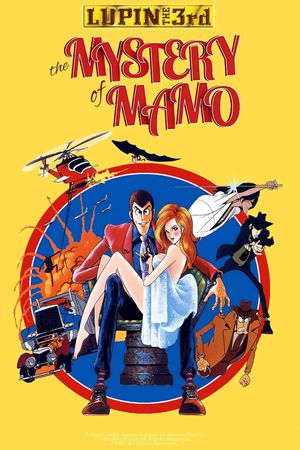 Lupin the 3rd: The Mystery of Mamo's poster