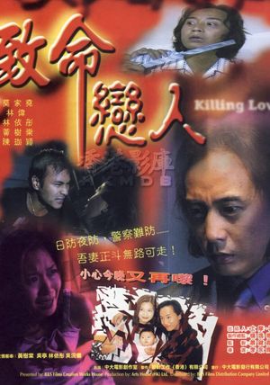 Killing Lover's poster