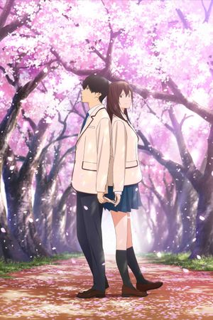 I Want to Eat Your Pancreas's poster