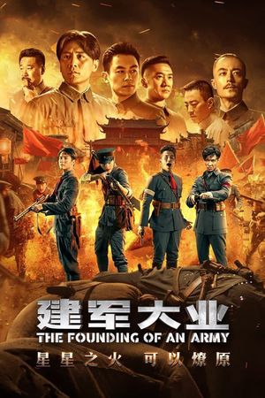 The Founding of an Army's poster