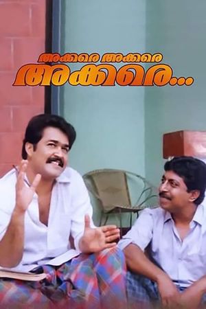 Akkare Akkare Akkare's poster