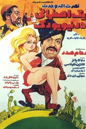 An Isfahani in New York's poster